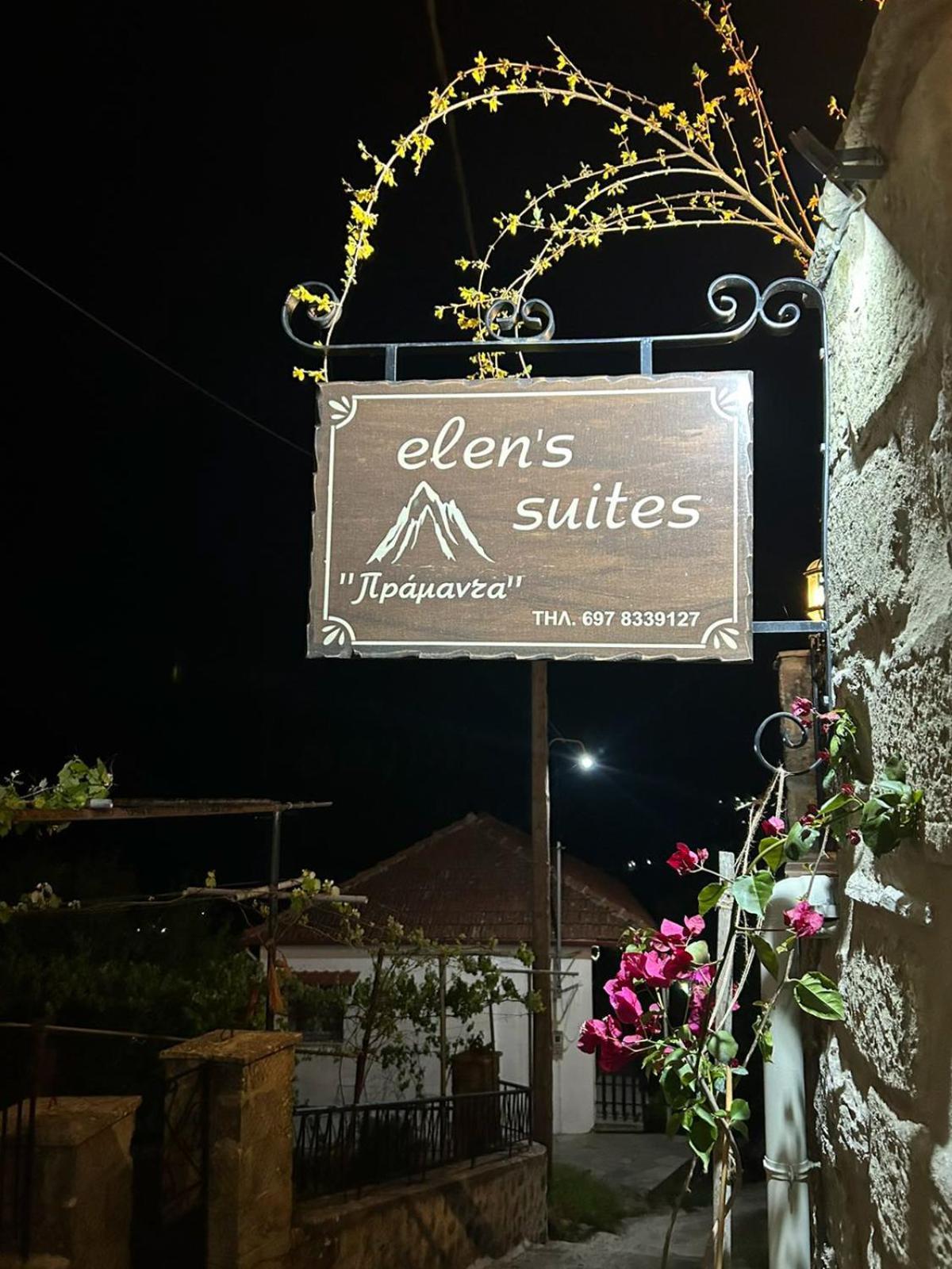 Elen's Suites *